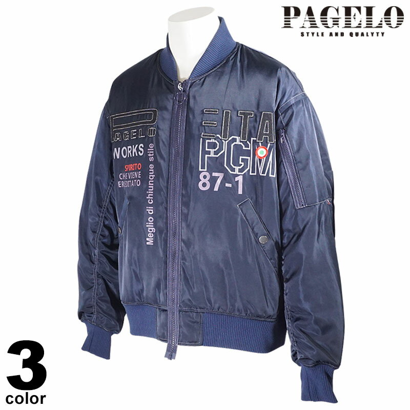 PAGELO pWF u] Y 2022H~ nt WbvAbv t[hȂ MA-1 S 25-3106-07n