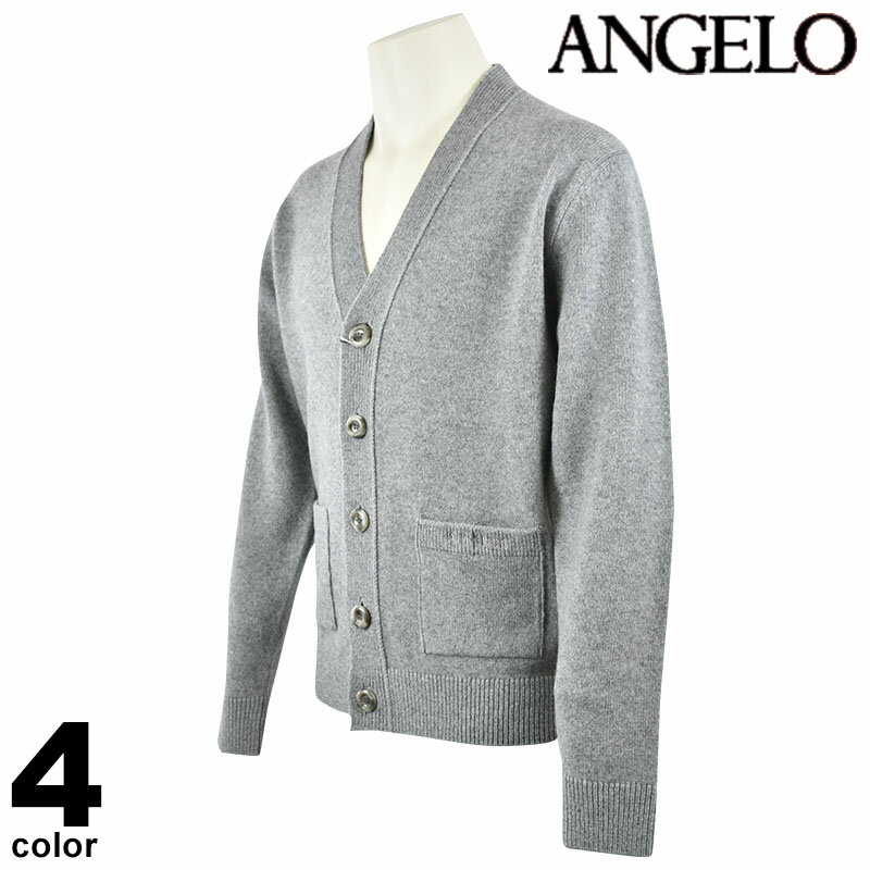 セール 30%OFF ANGELO アン