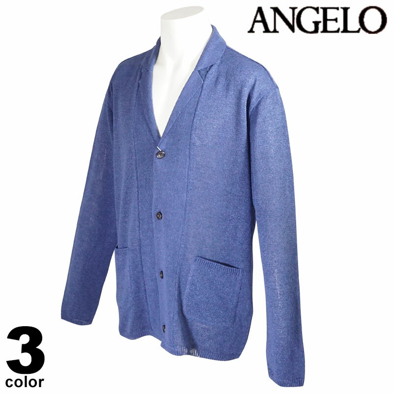 セール 30%OFF ANGELO アンジェロ テーラージャケット メンズ 春夏 ニット 麻使用 ゴ