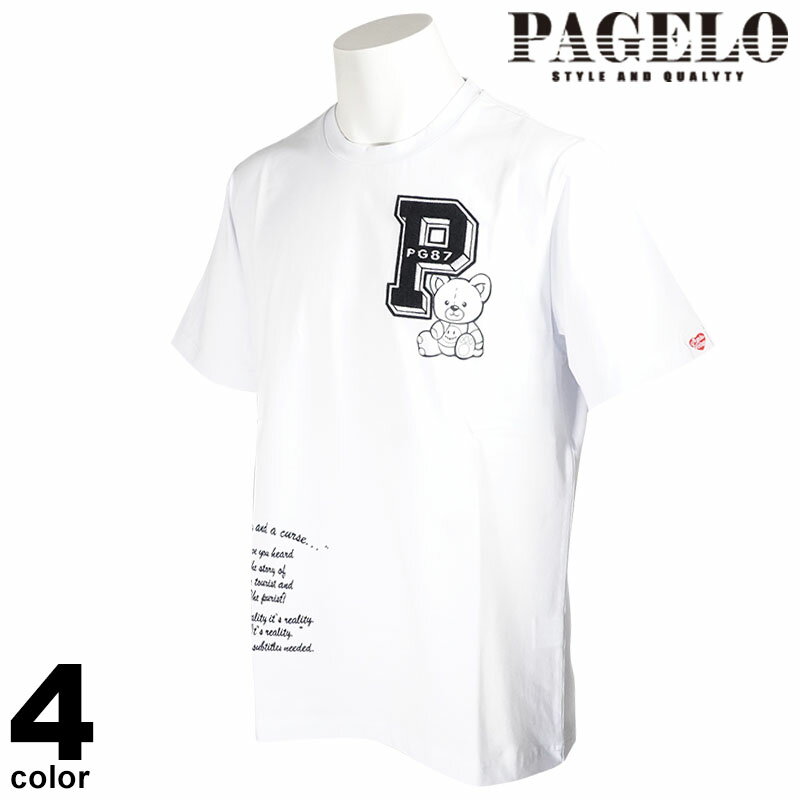 PAGELO pWF  Jbg\[ Y t N} hJ N[lbN j[fUC S 31-2501-07