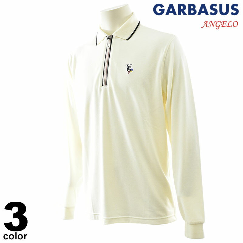 楽天市場】garbasus アンジェロガルバスの通販 楽天市場】garbasus アンジェロガルバスの通販