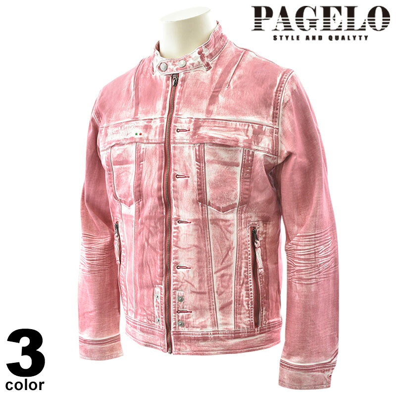 楽天市場】pagelo ブルゾンの通販