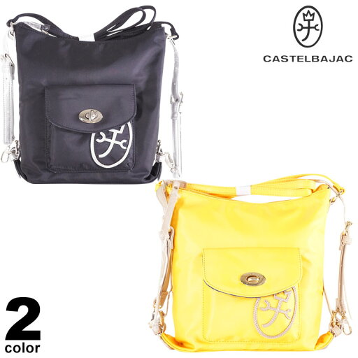 カステルバジャック CASTELBAJAC ショルダーバック メンズ 秋冬 外ポケット ロゴ刺繍 マチ有 08-0282-56 カステルバジャック CASTELBAJAC ショルダーバック メンズ 秋冬 外ポケット ロゴ刺繍 マチ有 08-0282-56