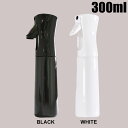 【送料無料】スプレーボトル 300ml アルコール対応 詰替え容器 詰替ボトル シンプル スプレー容器 ボトル 2カラー 霧タイプ arissa1