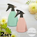 スプレーボトル 600ml 2個セット アルコール対応 詰替え容器 詰替ボトル シンプル スプレー容器 ボトル enassa