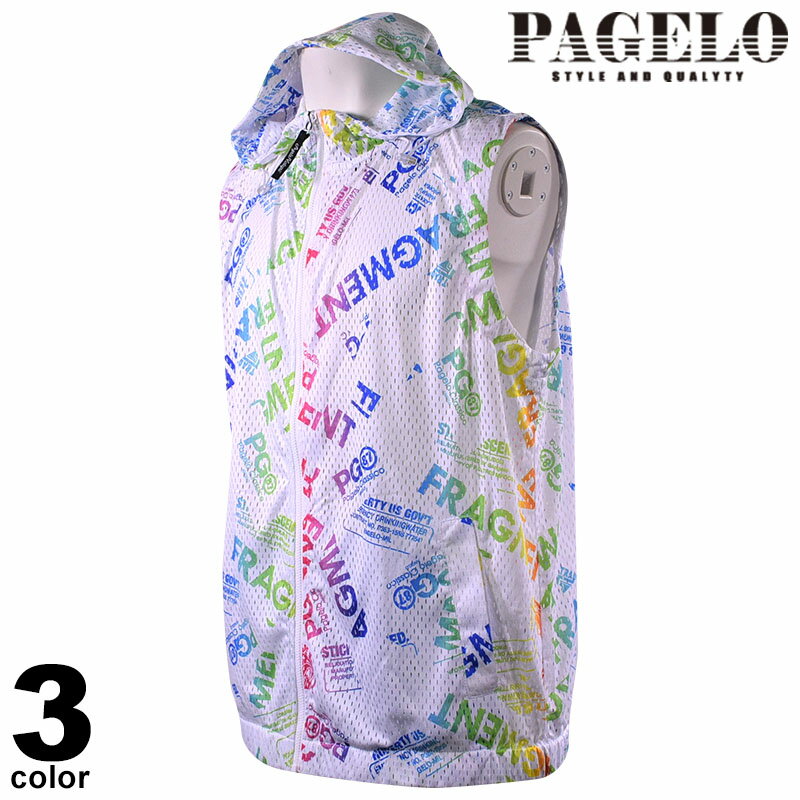 PAGELO パジェロ ナイロンベスト メンズ 春夏 カジュアル 釣り アウトドア プリント ロゴ 31-3515-07