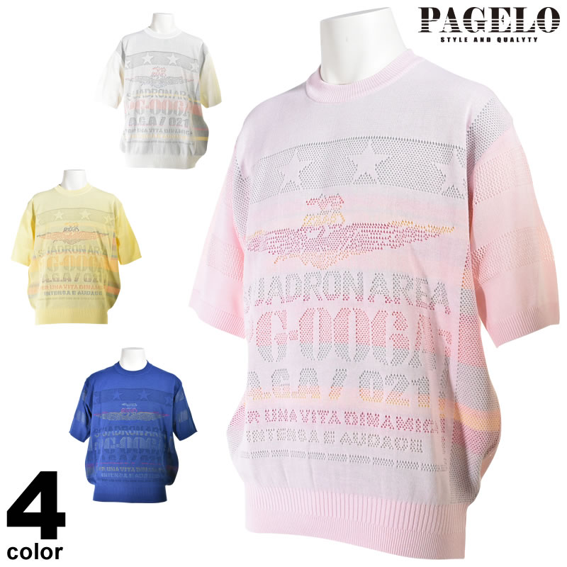 Z[ 60%OFF PAGELO pWF T}[Z[^[ Y t Jt bV 91-7601-07