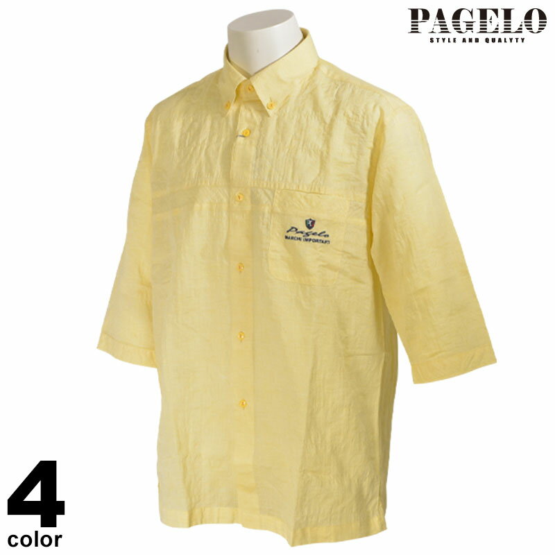 Z[ 60%OFF PAGELO pWF  JWAVc Y t  {^_E 04-2403-07