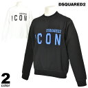 セール 30%OFF DSQUARED2 ディースクエアード 長袖 トレーナー メンズ 春夏 クルーネック スウェット オーバーフィット ユニセックス コットン ロゴ 04-6501-69