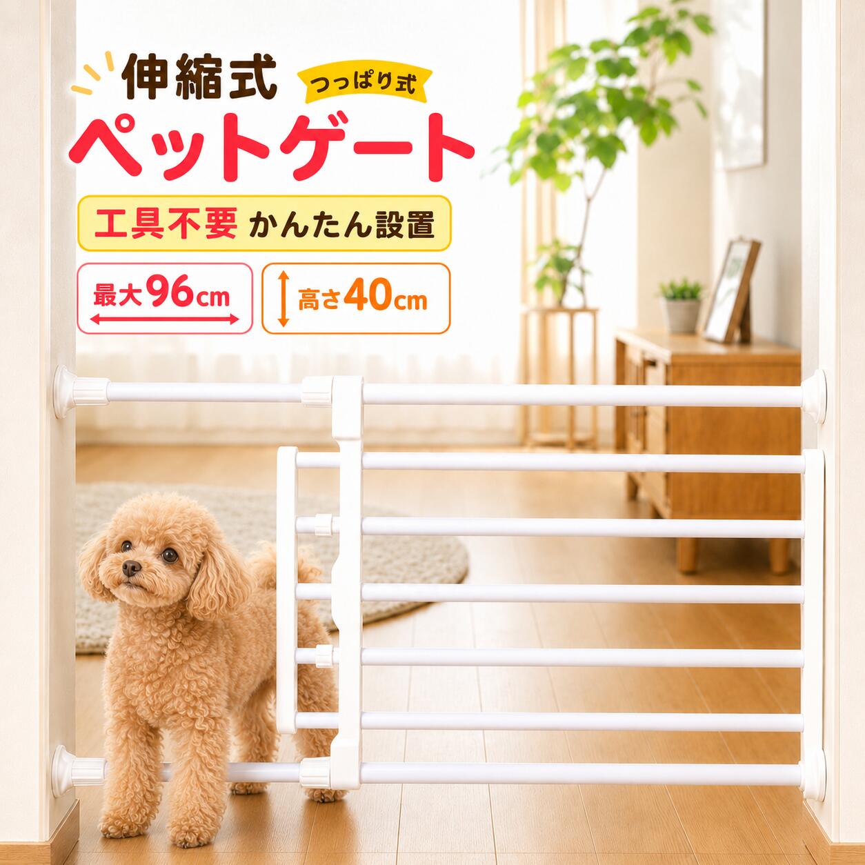 商品画像1