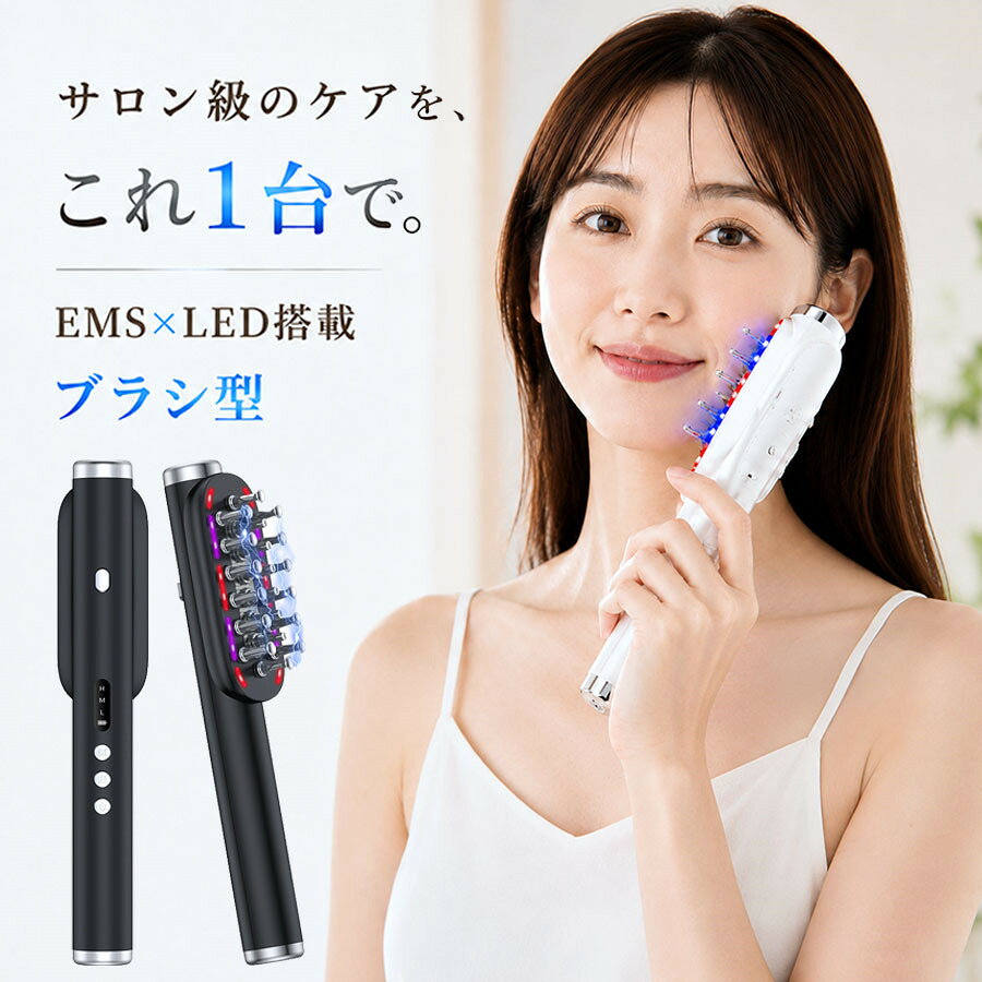 【メーカー希望小売価格17,980円 →5,880円】EMS 電気ブラシ 頭皮ブラシ LED 頭皮ケア 電動ブラシ ヘッドスパ USB充電式 美髪 ボディケア 母の日 敬老の日 ギフト プレゼント reamstore-10000487 リアムストア パッケージ画像