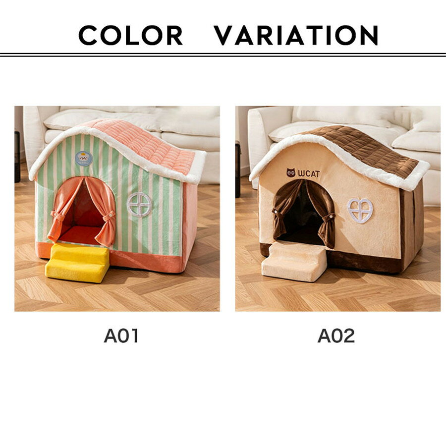 ペットベッド ペットハウス 犬 猫 ペット用 ホットカーペット USB給電式 3段階温度...