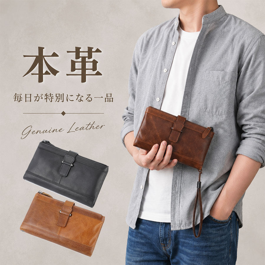 商品詳細: ■商品説明 洗練を纏う、大人のクラッチバッグ。 スマートなフォルムに、多収納・多機能を実現。 シーンやファッションに合わせて、収納に便利な内ポケットなど、 デザイン性と機能性を兼ね備えた硬派なアイテムです。 ■素材 牛革、その他 ■キーワード クラッチバッグ メンズ レザー 革 本革 牛革 おすすめ ギフト 紳士用 プレゼント コンパクト 収納 長財布 レディース 大容量 お洒落 オシャレ おしゃれ シンプル 上品 カジュアル シック きれいめ キレイめ オトナ 大人 フォーマル 20代 30代 40代 50代 60代 70代 男性 女性 男女兼用 買い物 ショッピング 旅行 海外旅行 お出かけ 普段使い 散歩 通勤 通学 ビジネス パーティー 冠婚葬祭 出張 誕生日 ギフト プレゼント 贈り物 就職祝い 入社祝い 結婚祝い 結婚記念日 記念日 敬老の日 母の日 父の日 退院祝い 送別会 歓迎会 メーカー希望小売価格はメーカーサイトに基づいて掲載しています メーカー希望小売価格はメーカーサイトに基づいて掲載しています メーカー希望小売価格はメーカーサイトに基づいて掲載しています