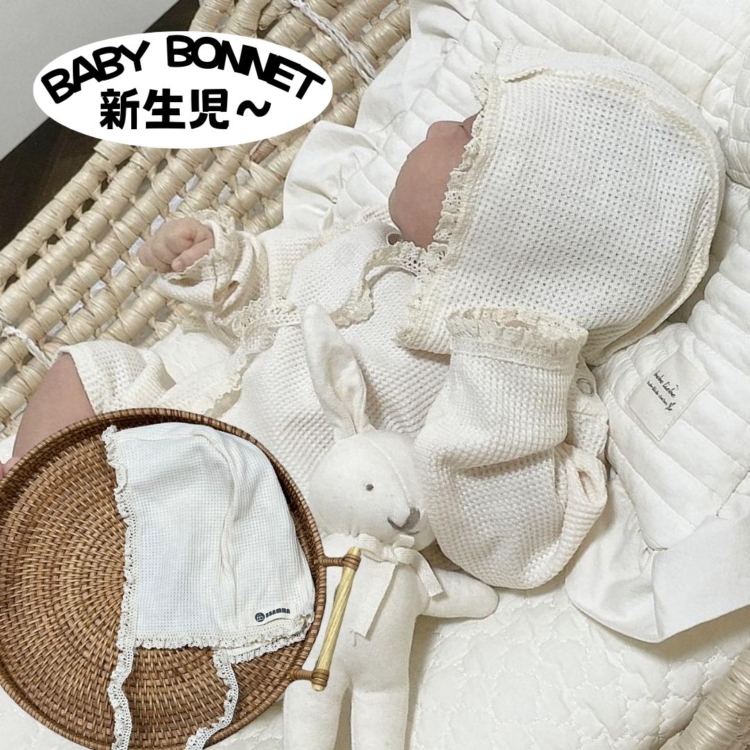 ＼在庫一掃SALE!半額！／ 【ボンネットのみ】 新生児 赤ちゃん 帽子 ニット ボンネット 海外 韓国 ベビー服 ナチュラル 韓国 ベビー服 女の子 赤ちゃん 韓国 ベビーファッション BONNET コットン 出産祝い 出産準備 プレゼント baby 60cm 70cm 韓国子供服のサムネイル