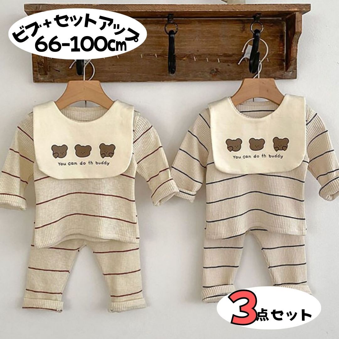 【合わせ買いCOUPON対象】新作（66-90）ベビー服 半袖 ロンパース くまさん 前あきロンパース 夏 新生児 ベビー服 男の子 女の子 出産祝いギフト 赤ちゃん クマ 夏服 春 夏 春夏のサムネイル