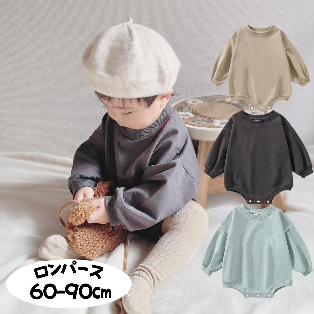 ＼在庫一掃SALE!半額！／ (60-90) ベビー ロンパース シンプル トレーナーロンパース スウエットロンパース 男の子ベビー服 女の子 新生児60 70 80 新生児 ベビー服 80サイズ 春夏 秋冬 女の子ベビー服のサムネイル