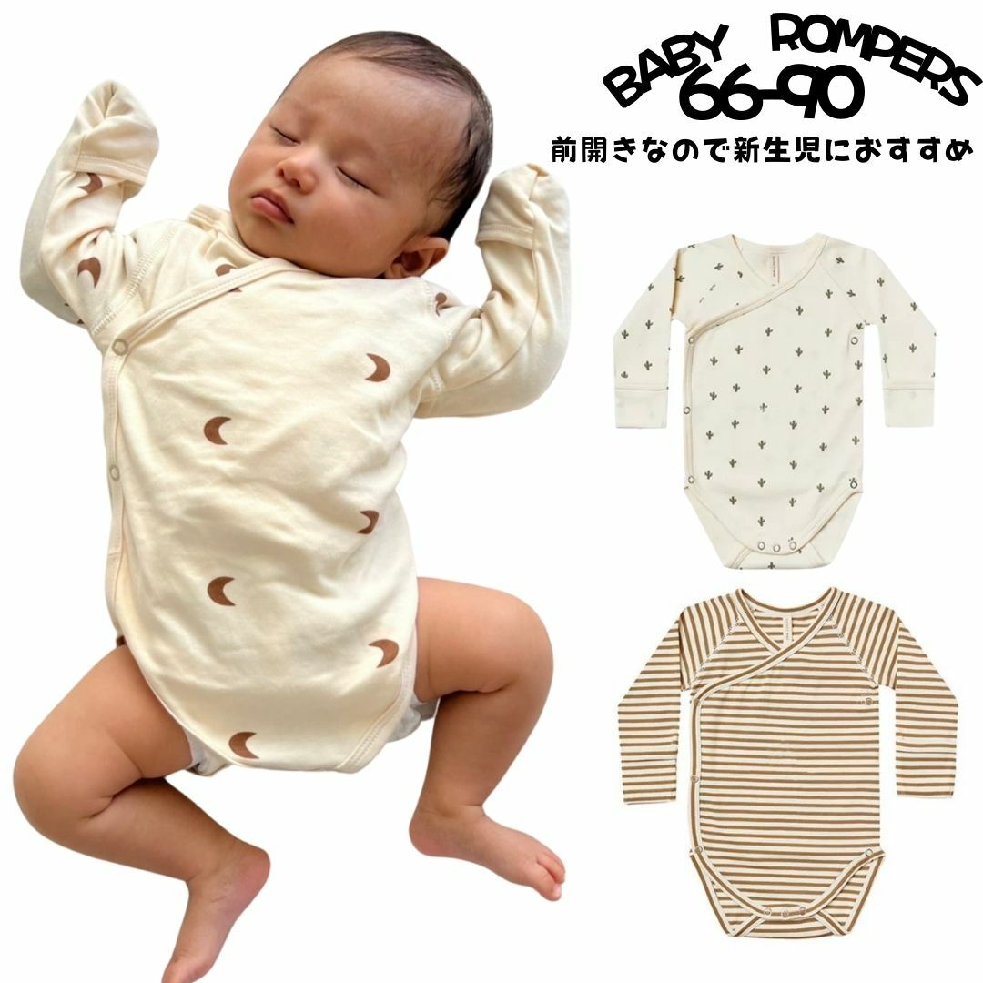 【5/16まで最大！半額クーポン配布】(66-90)ベビー服 スナップ 前あき ショート ロンパースベビー服 ボーダー サボテン ムーン ロンパース シンプル 可愛い ナチュラル ナチュラルロンパース 北欧デザイン 男の子 女の子 春夏 秋冬のサムネイル