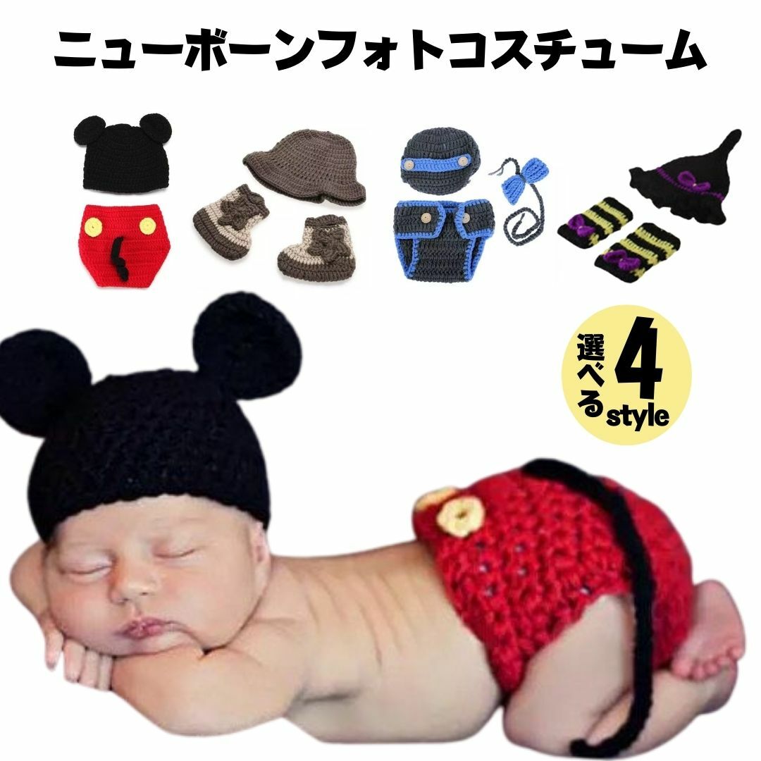 ニューボーンフォト 服 グッズ 赤ちゃん 3か月 衣装 自宅撮影セット 写真撮影グッズ セット1か月 2ヶ月 手作り ベビー 寝相アート 帽子 新生児写真小道具手作りコスチュームベビー写真撮影かぎ針編み帽子 ズボン衣装セット服 Ciudaddelmaizslp Gob Mx