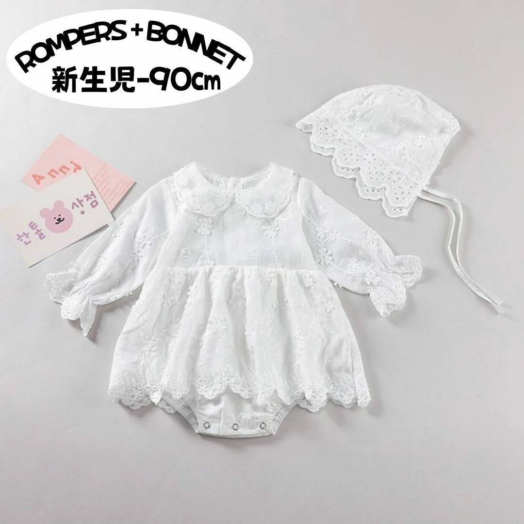 ＼スーパーSALE!半額！／ 即納（新生児-90）ベビー セレモニードレス 純白 ロンパース ボンネット セット ホワイトロンパース 出産 退院着 女の子服 白 純白 ベビー服 ベビー 男の子 女の子 コットンのサムネイル