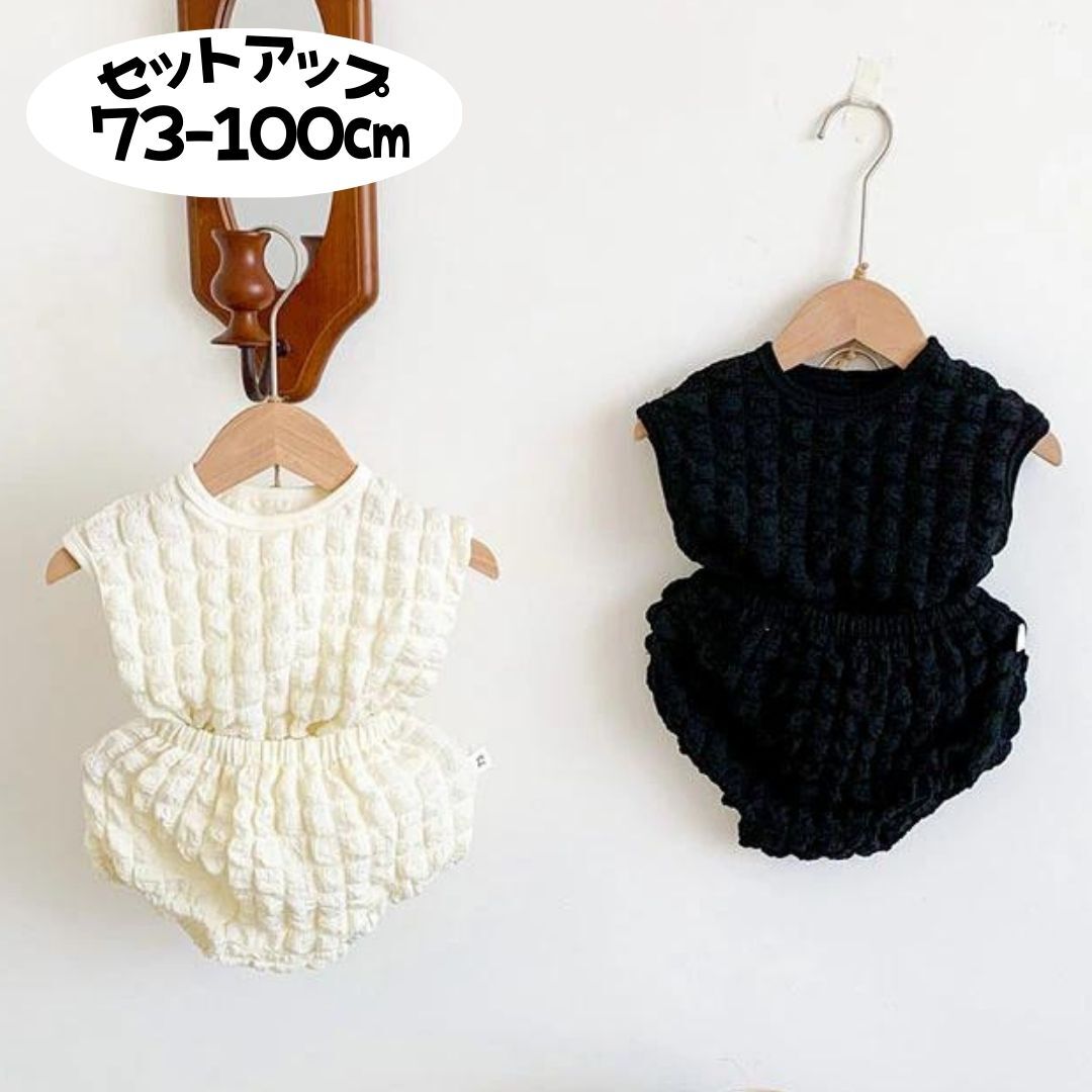 【18.19.20日限定！半額クーポン】一部入荷！再販（66-90）ベビー服 女の子 ポップコーン セットアップ 春夏 男の子 女の子 ベビー服 出産祝い 出産祝いギフト お祝いセット 韓国ベビー服 上下セット ポップコーン ベビー服女の子 女の子赤ちゃんのサムネイル