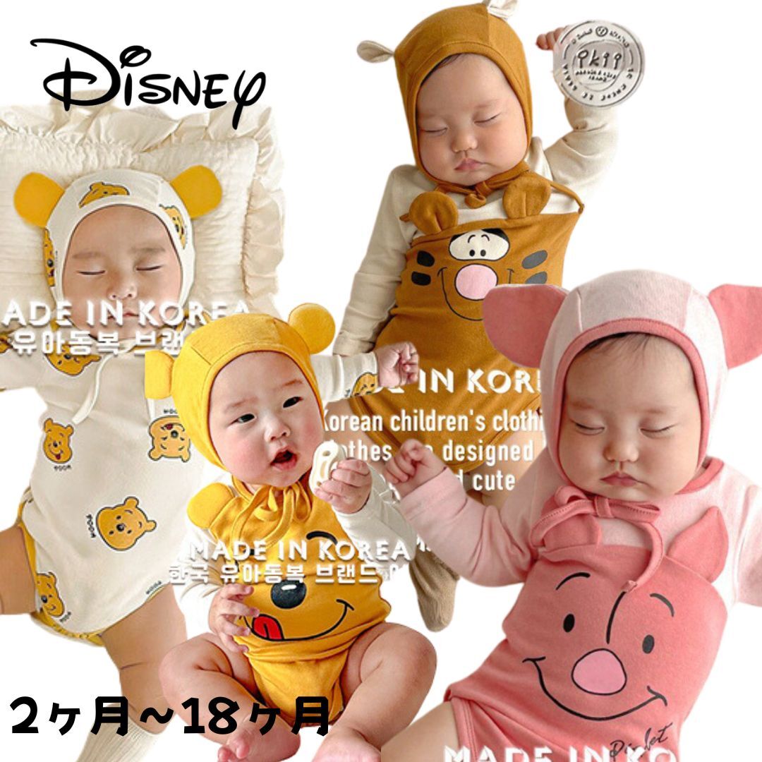 ディズニー　ベビー服 【全品ポイント5倍】在庫限り！【公式ライセンス】Ikii Disney コスチューム ディズニー ボンネットセット ハロウィン ベビー ディズニー ロンパース ベビー コスプレ ベビーハロウィン 赤ちゃん仮装 ミッキー ピグレット プーさん ティガー