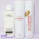 育毛増毛ベーシックプラン QZプロフェッショナル180ml&sakuトリートメントシャンプー&発毛促進育毛剤ドライドライドQI シリーズ愛用者累計45万人突破!...