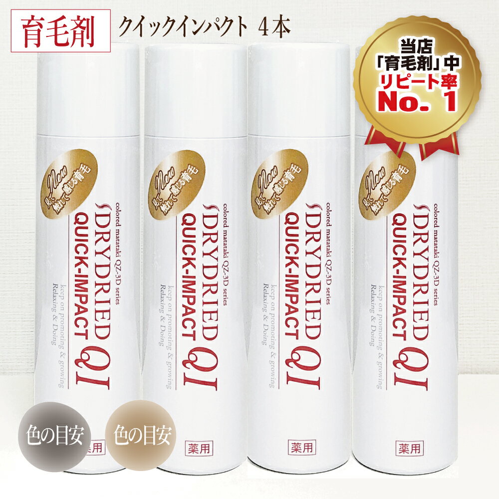  Ӻޡإɥ饤ɥ饤 åѥȡ(120mL 4ܥå)ڰ    ȴ к Ƭ