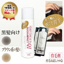 スプレー式育毛剤『育毛お試しセットQ』(ドライドライド クイックインパクト50 mL+専用シャンプー4.5mL×2)