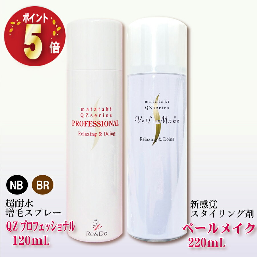 楽天市場】XYZ（美容・コスメ・香水）の通販