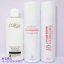 育毛増毛ベーシックプラン QZプロフェッショナル180ml＆sakuトリートメントシャンプー＆発毛促進育毛剤ドライドライドQI シリーズ愛用者累計45万人突破!! 当店お勧め人気セット商品 【増毛 増毛スプレー 薄毛 円形脱毛症 髪を太くする 周囲にバレない自然な仕上がり】