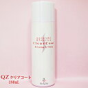 新感覚「髪」ケア!『QZクリアコート(180ml)』髪と頭皮にクリアなコート。自然派ヘアケア&スタイリングスプレー(頭皮環境を良くしながら透明被膜が毛髪を保護。...