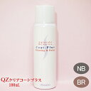 かつら・ふりかけとは違う増毛スプレー 『QZクリアコートプラス(100ml)』 気になる生え際を瞬時にボリュームアップ 自然な手触り 安心の超耐水性 【増毛 薄毛隠し 薄毛 増毛スプレー かつら 男性用 女性用 円形脱毛】