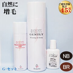 https://thumbnail.image.rakuten.co.jp/@0_mall/reando/cabinet/yyhin1/g_set_sm1a.jpg