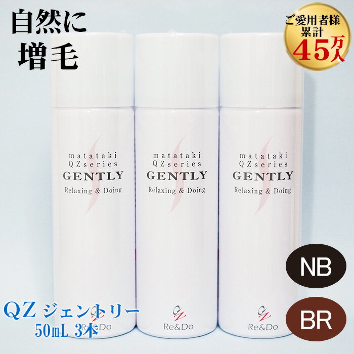 Ķѿӥץ졼 ӺޡQZȥ꡼(50ml)3ܥåȡ٢ӡкˡޤǿӤΤ褦˼Ӥ䤻롪߷45ˤ͵ӥץ졼ӱ к Ӥ ߷æӾɱ Ӥդ꤫  AGA