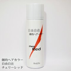 https://thumbnail.image.rakuten.co.jp/@0_mall/reando/cabinet/yyhin1/gred13a_sm1a.jpg