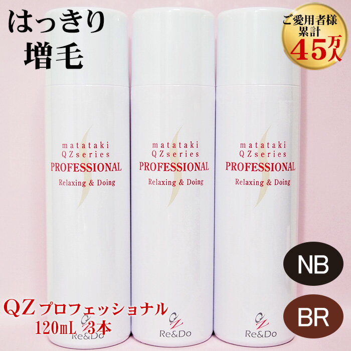 フィヨーレ BLストレート FRC 1剤 400ml + クリーム フィックス F 2剤 400ml