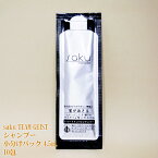 「saku TEAM GEIST シャンプー小分けパック 4.5mL(2回洗髪分)1セット10袋入り」使いきりにもピッタリな小袋パックのセットです旅行や急な出張などに。