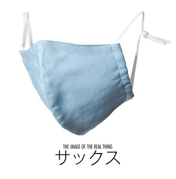 マスク 夏マスク アイスコットン [5月26日入荷予定] 接触冷感綿麻 布マスク 夏用 男女兼用 日本製 国内生産 ユニセックス 洗える コットン オシャレ