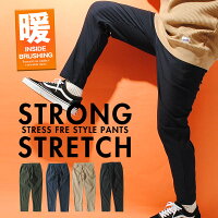 暖かい・スリム・伸びる 裏起毛 パンツ 裏起毛テーパードパンツ 暖パンツ 防寒 メンズ チノパン ストレッチ 冬服 冬 服 キャンプ アウトドア 釣り レジャー