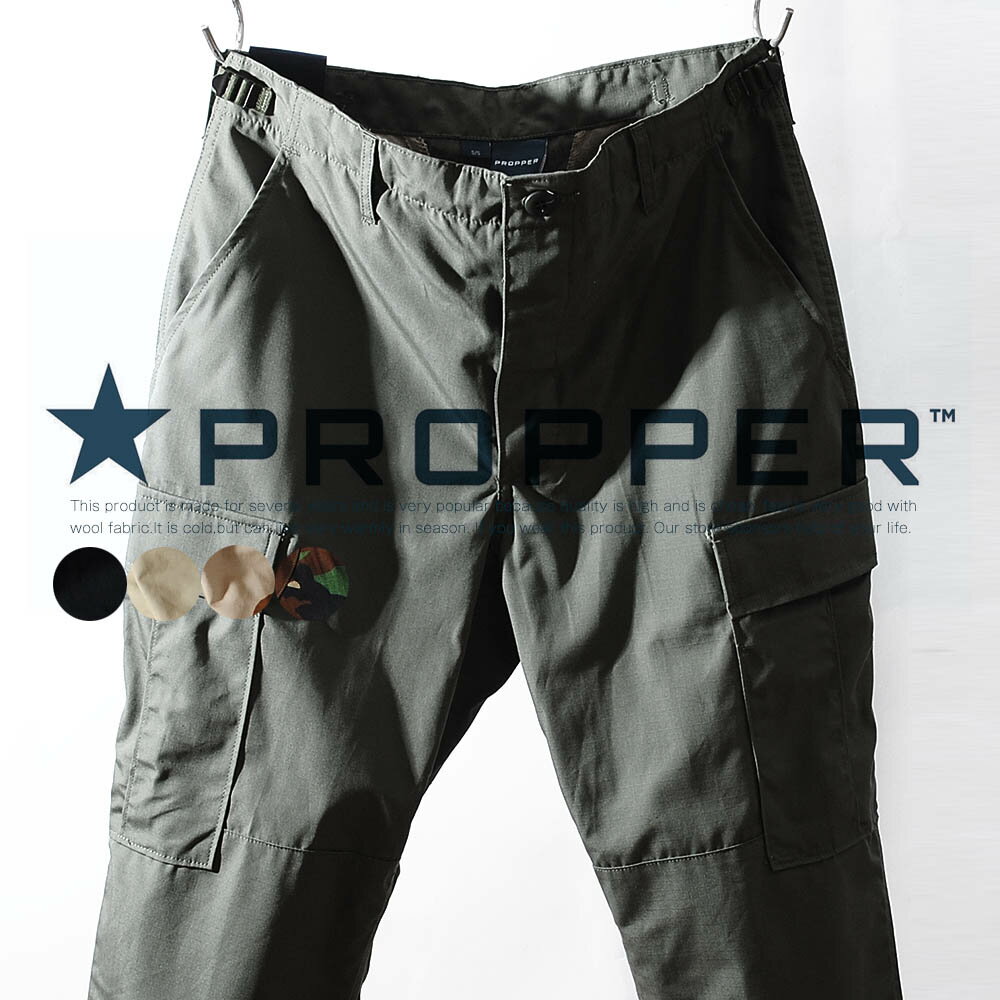 楽天市場】propper bdu(サイズ(S/M/L)SS)の通販 楽天市場】propper bdu(サイズ(S/M/L)SS)の通販
