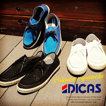 スペイン産モックトゥメッシュスニーカー/メンズ DICAS(ディカス) エスパドリーユ メッシュ スニーカー ジュートソール サンダル 夏物 夏用 靴