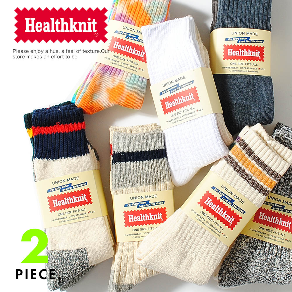 靴下 メンズ ヘルスニット 暖かい ブランド Healthknit クルーソックス 2Pセット 靴下2足セット 厚手 オシャレ お洒落 父の日