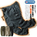 裏フリース カーゴパンツ 防寒 outdoor products アウトドアプロダクツ ブランド メンズ パンツ 冬 極 ゆったり 裏ボア 暖かい パンツ シニア イージーパンツ ゴム ワークパンツ 作業着 ズボン 冬用 丈夫 ゴルフ 釣り 黒 登山 バイク M L LL 裾上げ 不要