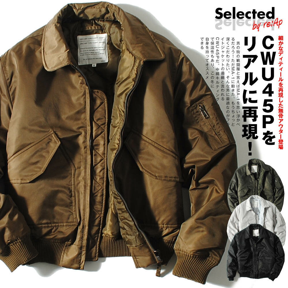 楽天市場】ダブルジップ ma-1 ボンバージャケットの通販 楽天市場】ダブルジップ ma-1 ボンバージャケットの通販