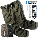 カーゴパンツ 裏メッシュ メンズ アウトドア オシャレ ミリタリー ワーク 作業服 秋冬 登山