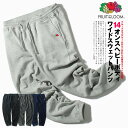 スウェットパンツ FRUIT OF THE LOOM フルーツオブザルーム ワイド スエットパンツ ブランド 14oz メンズ 厚手 秋服 冬服 ジョガーパンツ sk