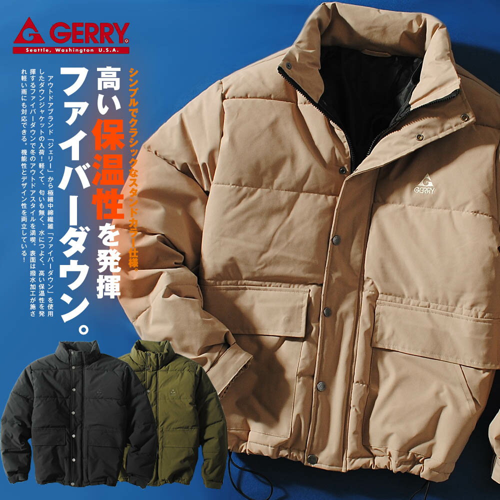 楽天市場】GERRY(種類(コート・ジャケット)ダウンジャケット 楽天市場】GERRY(種類(コート・ジャケット)ダウンジャケット