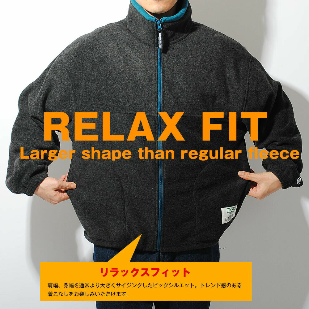DISCUS ディスカス フリースジャケット メンズ 大人 長袖 アウトドア アメカジ ルームウェア 部屋着 スウェット もこもこ ボア 暖かい あったか 秋 冬