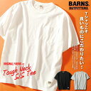 Tシャツ タフネック BARNS OUTFITTERS バーンズアウトフィッターズ 日本製 国産 半袖 無地 日本製 メンズ ブランド リラックスフィット カジュアル アメカジ sstp