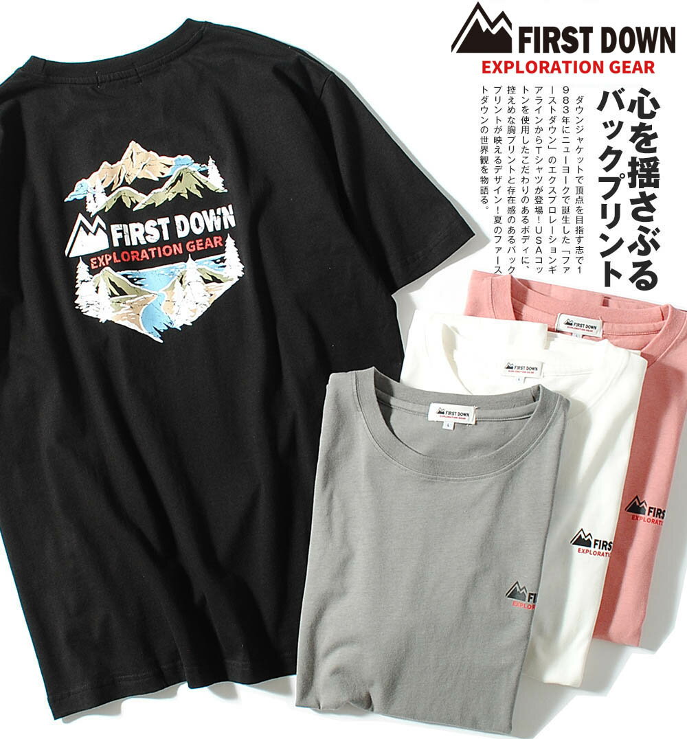 Tシャツ 半袖 FIRST DOWN EXPLORATION GEAR サークル 山ロゴ ファーストダウン ブランド メンズ USAコットン アウトドア 父の日